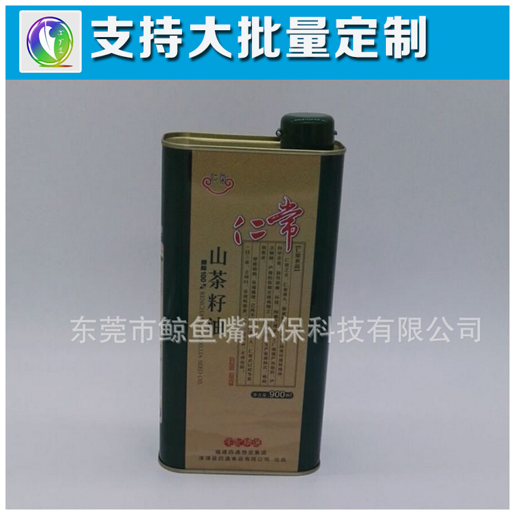 廠家定制27.5口徑1L馬口鐵罐 亞麻籽油鐵盒 茶油鐵罐 食用油鐵罐