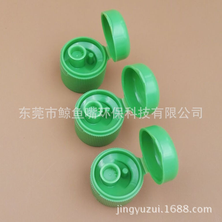 防偽防盜密封海天醬油塑料瓶蓋 小磨香油瓶蓋 塑料瓶蓋