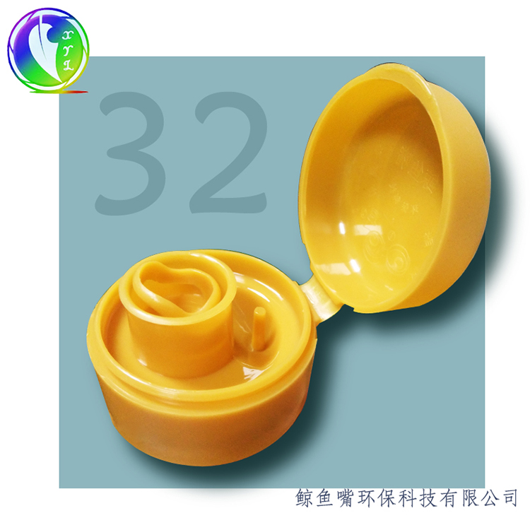 鯨魚嘴32口徑瓶蓋