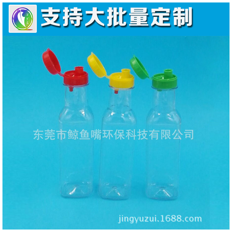 27口徑250ML方形pet食用油瓶 茶油塑料油瓶 橄欖油瓶 香油瓶