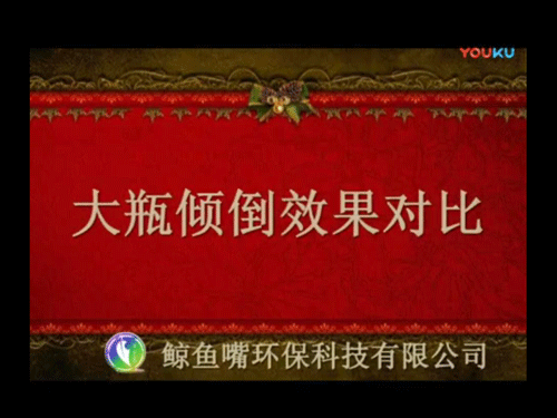 3新功能塑膠5L瓶蓋傾倒液體，任意角度傾倒始終一樣的效果