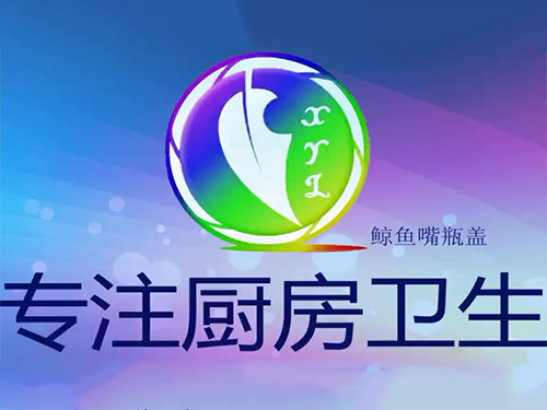 鯨魚嘴 玻璃瓶