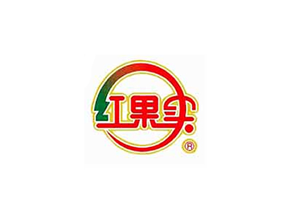 紅果實(shí)