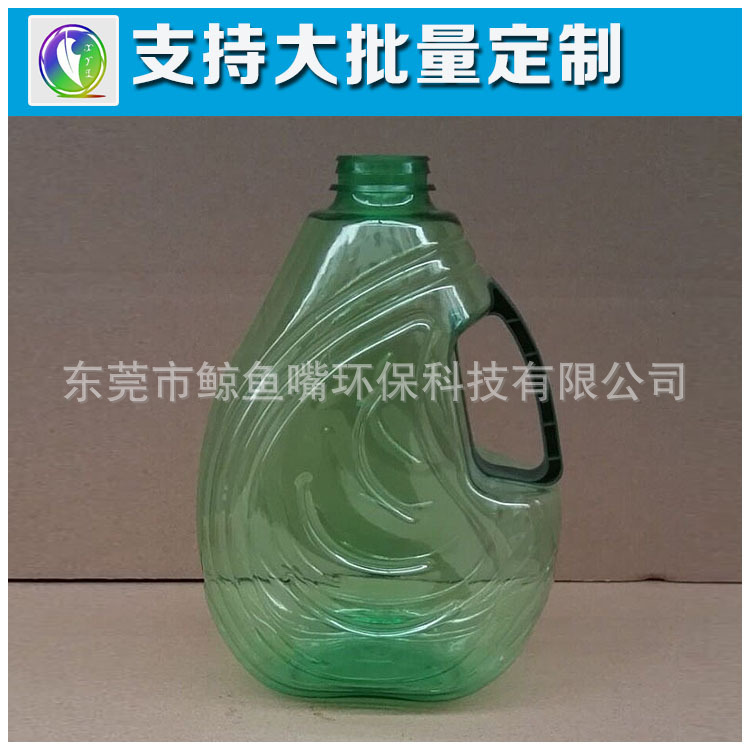 東莞廠家供應(yīng)油壺鯨魚(yú)嘴瓶蓋 39口徑瓶蓋 量大從優(yōu) 歡迎來(lái)電訂購(gòu)