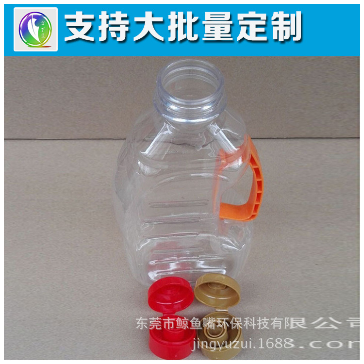 東莞廠家定制39口徑1.8升PET食用油瓶|扁形油瓶|花生油瓶