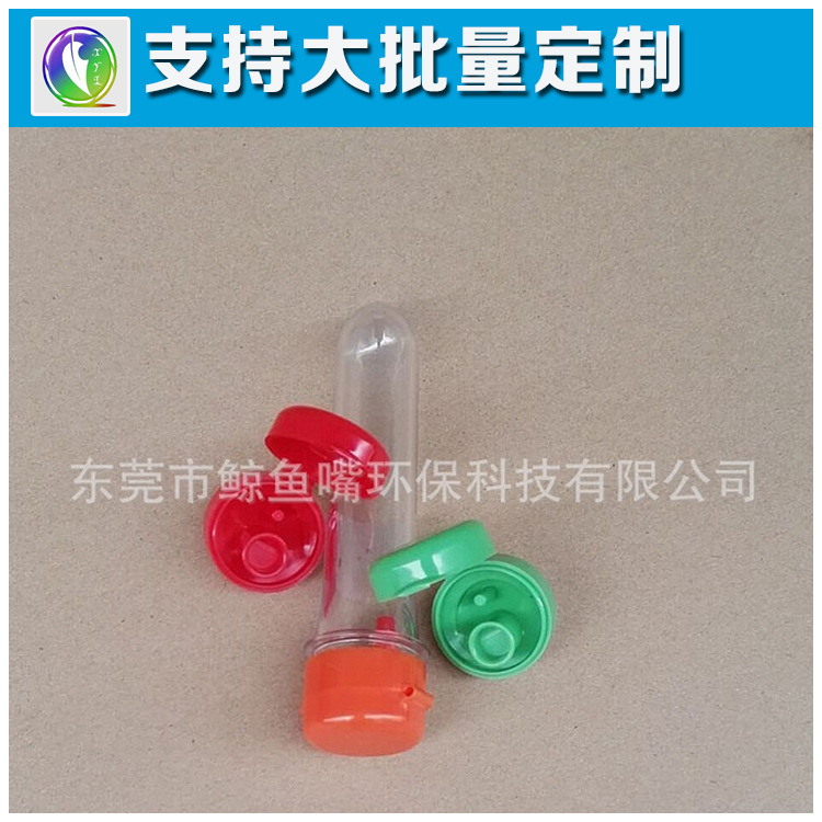 口徑27管坯 40克重瓶胚 高端油脂調(diào)味品 電商快遞暴力分揀品質(zhì)