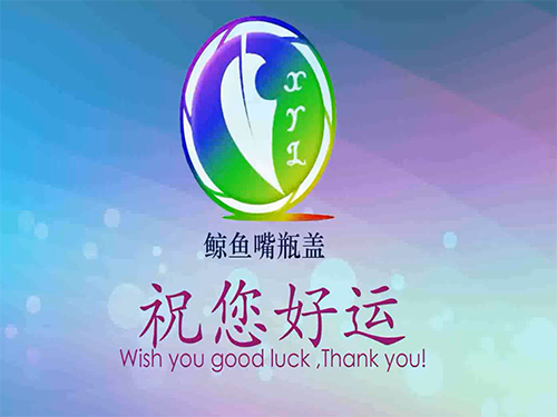 鯨魚嘴 玻璃長蓋