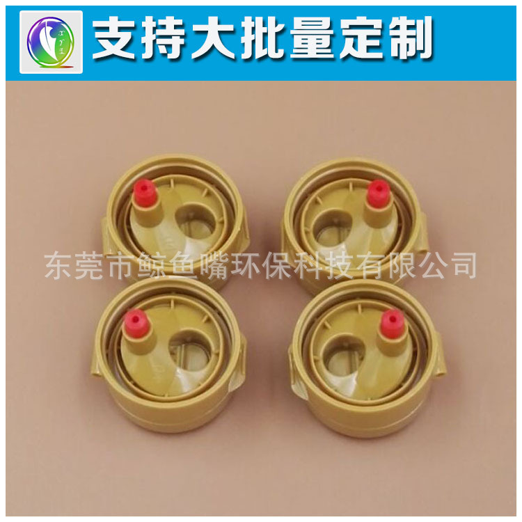 供應(yīng)新款塑料瓶蓋27口徑食用油瓶蓋 廠家直銷圓形蓋塑料蓋可定制
