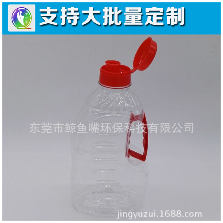 東莞廠家供應1.8升39口徑PET食用油瓶 山茶塑料油瓶1.8L酒瓶批發(fā)