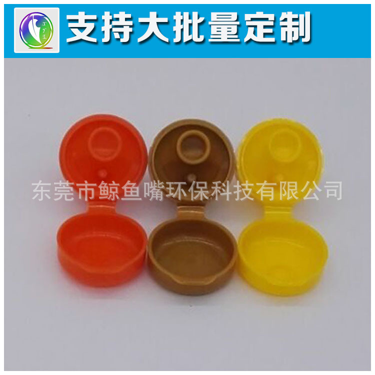 供應39口徑瓶蓋 廠家直銷圓形瓶蓋蝴蝶翻蓋可定制 5升油瓶蓋