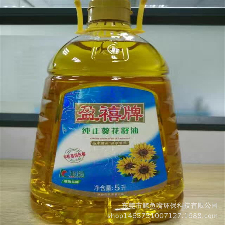 5升39口徑PET食用油瓶|10斤透明方瓶|十斤花生油瓶