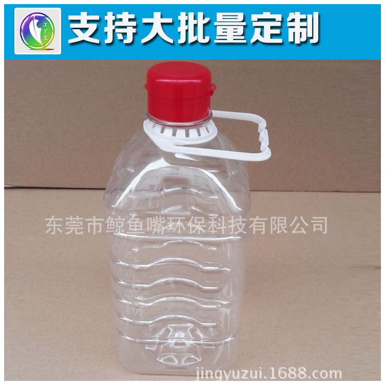 加厚2.5L方形食品級PET食用油瓶|塑料瓶|白酒瓶|醬油瓶