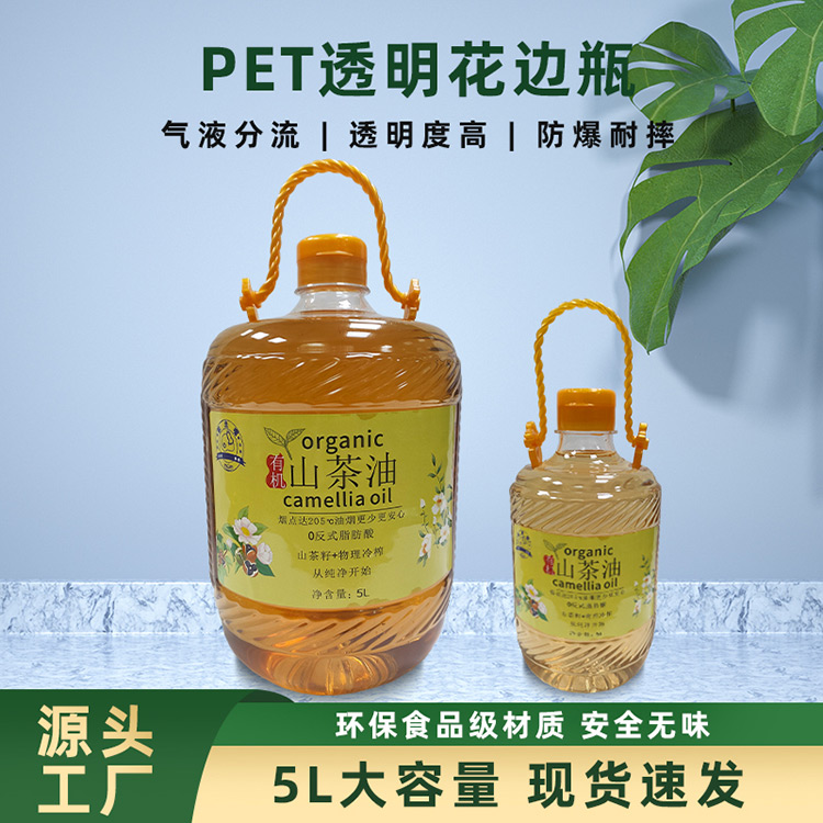 PET花邊瓶