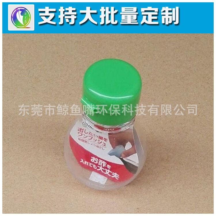 熱銷27口徑塑料瓶蓋廠家直銷PET圓形蓋工具瓶調(diào)味品瓶蓋量大從優(yōu)