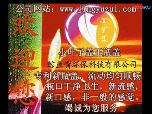 5L瓶蓋殘留對比視頻