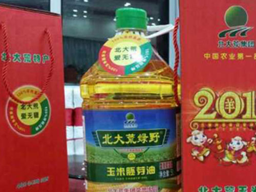 北大荒集團(tuán)